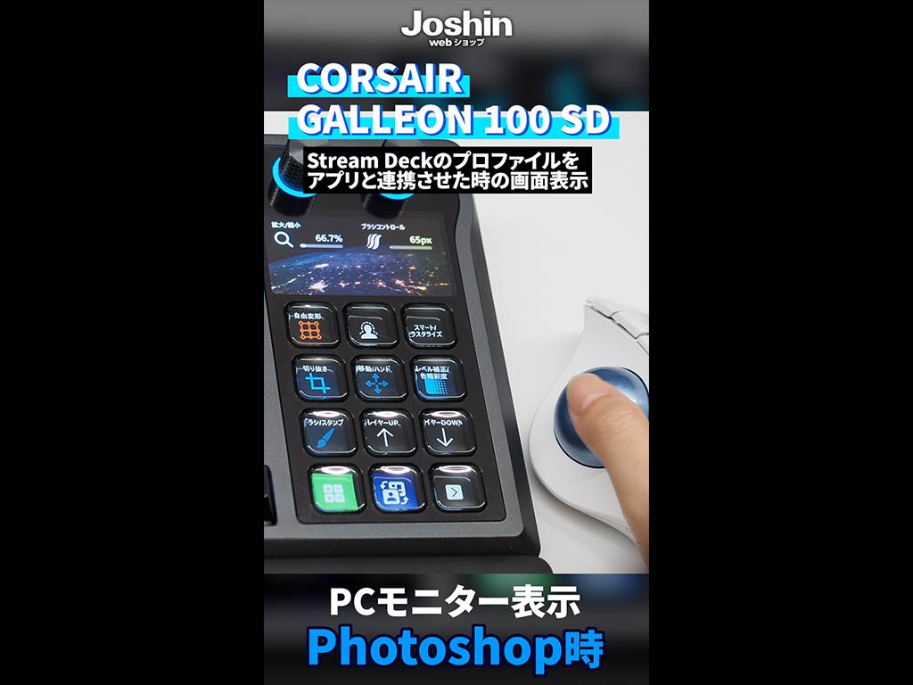Stream Deck�̉�ʂ��؂�ւ��l�q