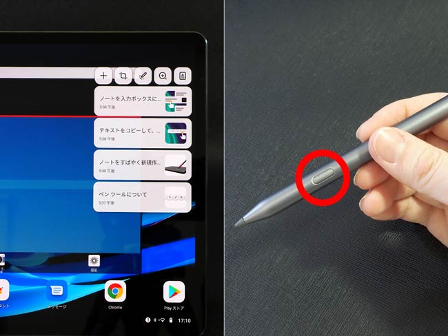 12.6型の大型ディスプレイを搭載したNEC「LAVIE Tab T12」は 12.6型の大型ディスプレイを搭載したNEC「LAVIE Tab T12」は