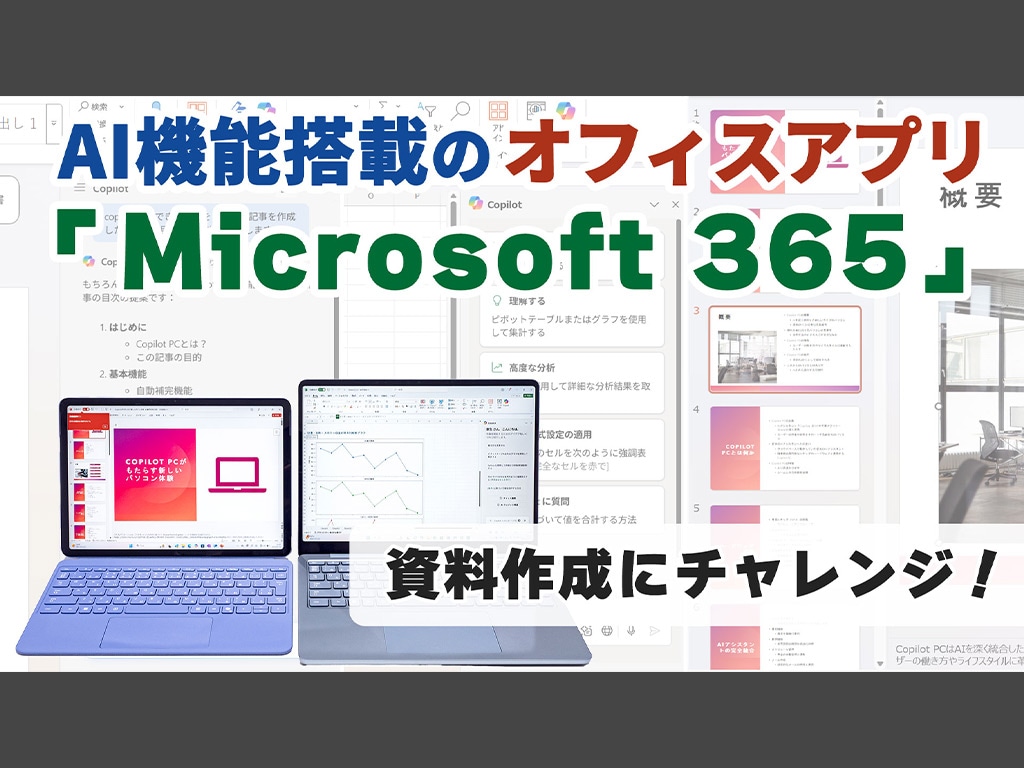 yzOffice\tguMicrosoft 365 PersonalvgĂ݂
