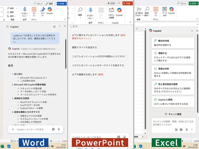 uCopilotvACR`bg𗧂グ