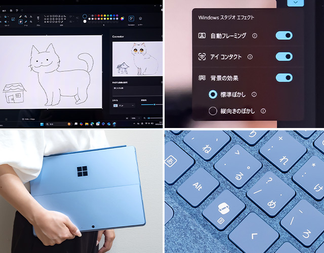 メイン画像
