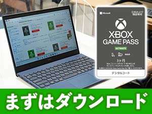 }CN\tg@Xbox Game Pass Ultimate 3<br>y_E[hŁz@XBOXGAMEPASSULT3M-DL