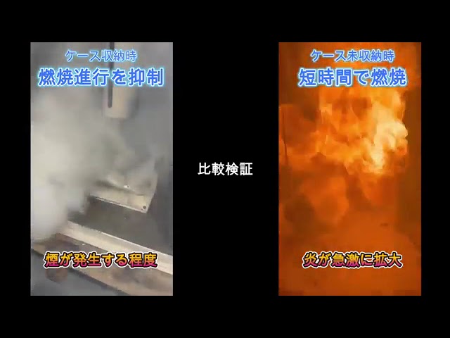 ���o�C���o�b�e���[���Ύ��̔R�Ă̈Ⴂ