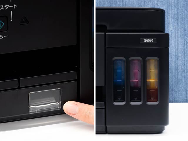 用紙とインクの残量が見える