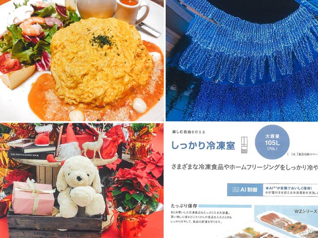 明暗がハッキリと分かれたインパクトのある色