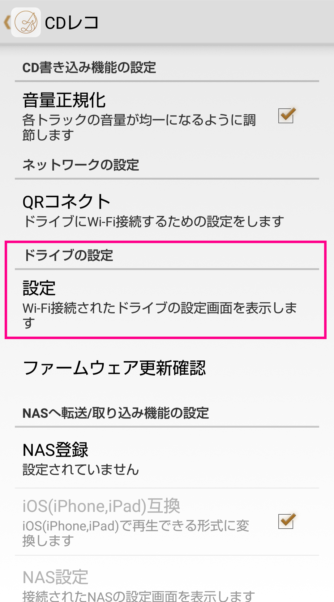 Pcレスで音楽取り込み Cdレコ Dvdミレル がめちゃ快適 試用レポート