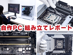 �uPowered by ASUS���f���v����PC�g�ݗ��ă��|�[�g