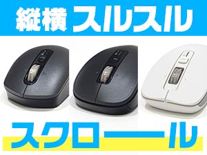 �i�J�o���V �����z�C�[���}�E�X Bluetooth�EUSB�����f���A���É�5�{�^��BlueLED�}�E�X S/M/L