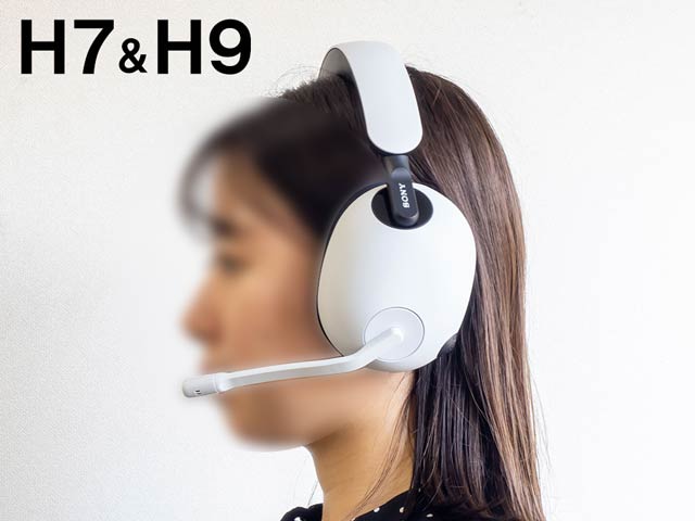 H7/H9のマイクは白色