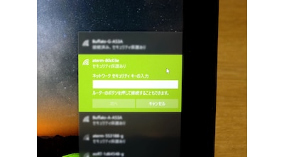 <Wi-Fiに再接続する方法(Windows)>