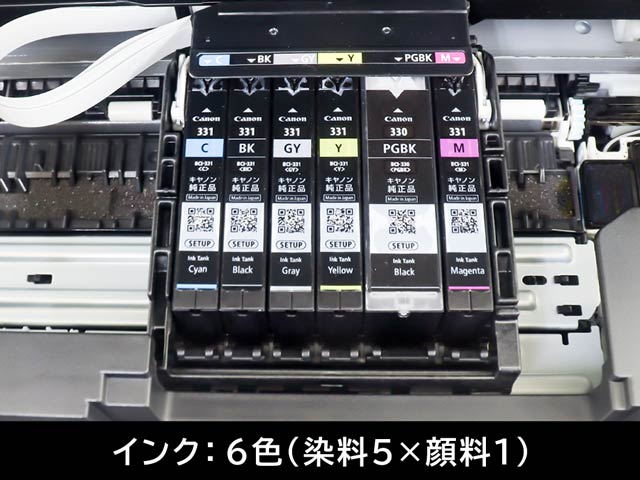 キヤノン インク