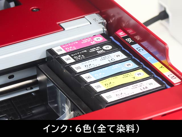 エプソン インク