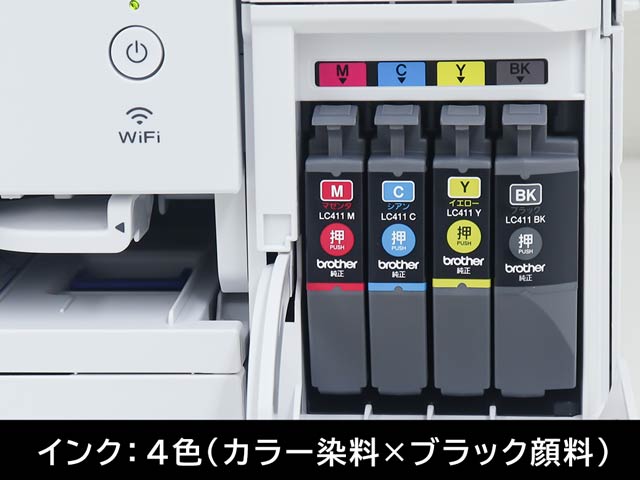 ブラザー インク