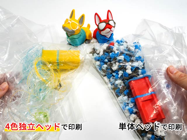 素材の消費量がこんなに変わります!