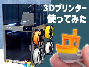 FLASHFORGE 3D�v�����^�[ Creator5 Pro