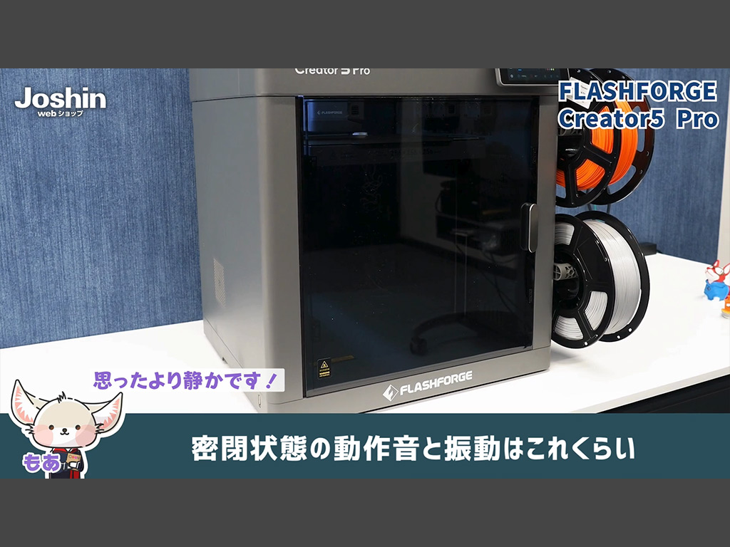 【動画】本体の特徴やプリントの様子をチェック
