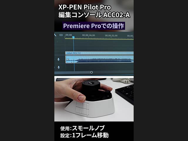 �y����zPremiere Pro�ő��삵�Ă݂�