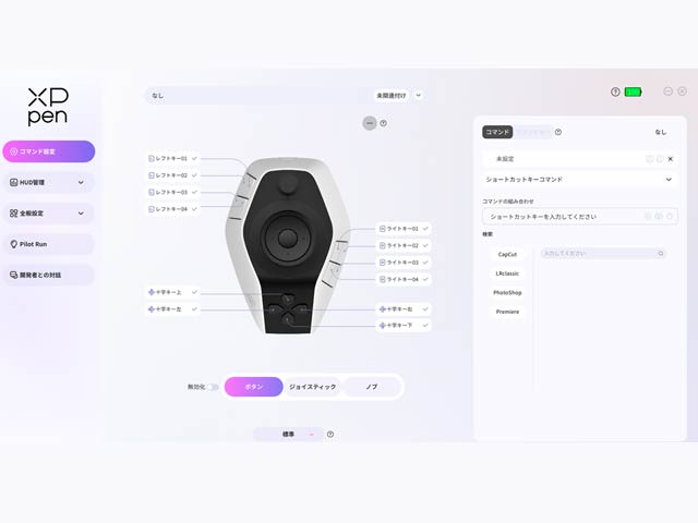 ��p�h���C�o�uPilotController�v