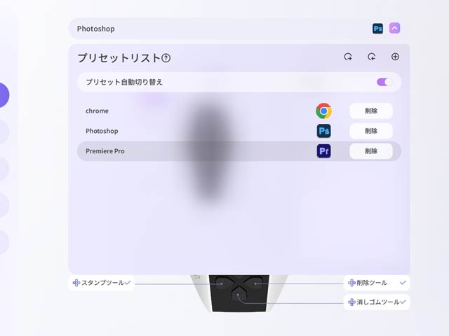 �\�t�g���ƂɃv���Z�b�g���쐬�ł���