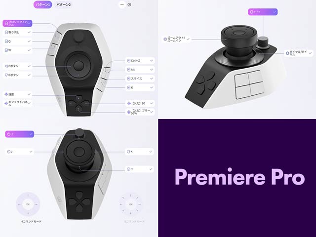 Premiere Pro�p�ɓo�^�����R�}���h