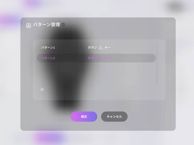 �^�b�`�{�^���̃_�u���^�b�v�Ńp�^�[���ύX�i�����j