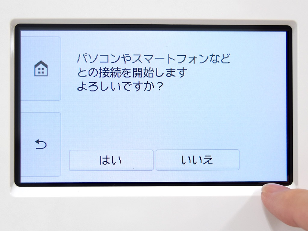 Canon PIXUS「TS8330」をお試し&旧モデルと比較!|試用レポート