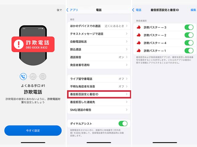 �菇�ɏ]���u���\�d�b�΍�v�̋@�\���I��