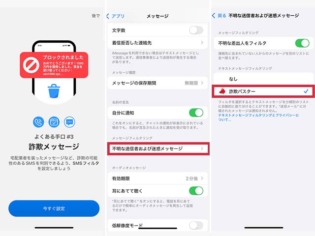 �^�킵��SMS�͎����Ŗ��f���b�Z�[�W�Ƃ��ď����I