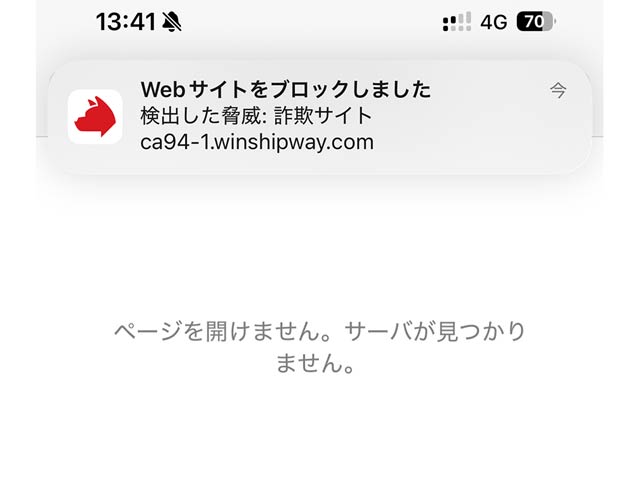 �������T�C�g�̓u���b�N�I�uWeb ���Б΍�v�@�\