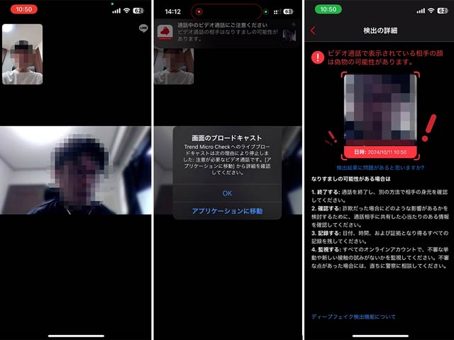 �u�f�B�[�v�t�F�C�N�X�L�����v�Ŋ댯�Ɣ��f�I