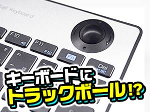 �i�J�o���V �����g���b�N�{�[���L�[�{�[�h ���{��z��80�L�[ FKB-R252