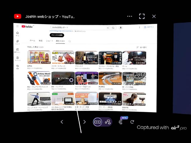 ポインター操作は慣れるとスムーズ
