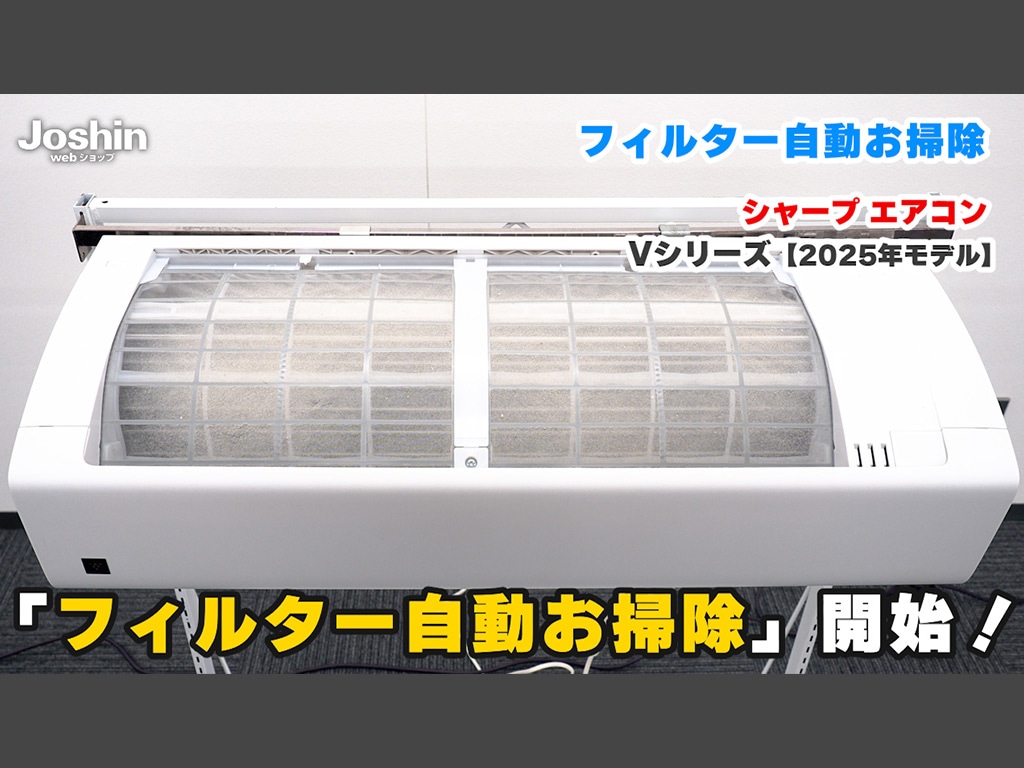エアコン　シャープ　10畳〜12畳程　2018年製　自動お掃除 フィルター自動お掃除搭載！コンパクトで部屋に馴染むシャープの