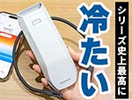 \j[ REON POCKETiI |PbgjPRO