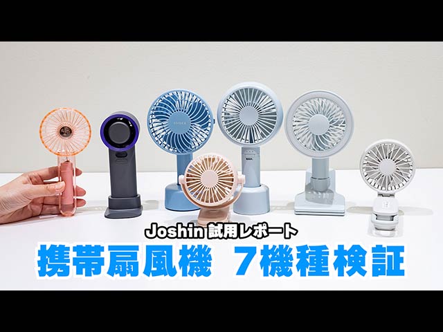 ミストキット付き アウトドア扇風機 冷風扇風機 振動屋外ファン ミストキット付き アウトドア扇風機 冷風扇風機 振動屋外ファン