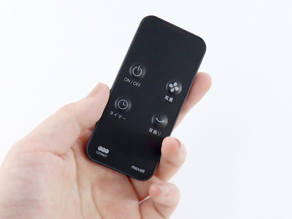 maxell オゾン除菌消臭器　オゾネオ部屋干しネクスト　MXAP-ARD200 MXAP-ARD200オゾン除菌消臭器｢オゾネオ部屋干しネクスト｣｜消臭