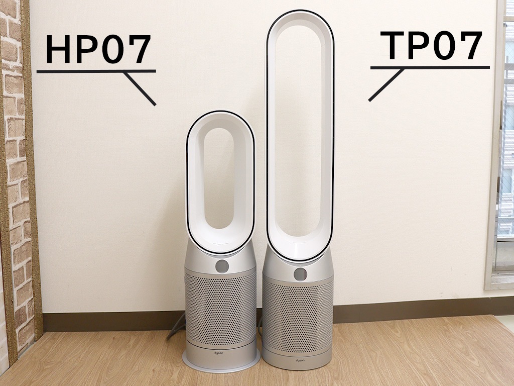 Dyson Purifier Hot＋Cool 空気清浄ファンヒーター HP07 www