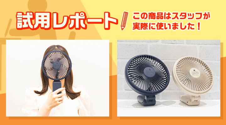のれる扇風機！新品 Amazon | [山善] ミスト扇風機 25cm ボックス扇 マイコン