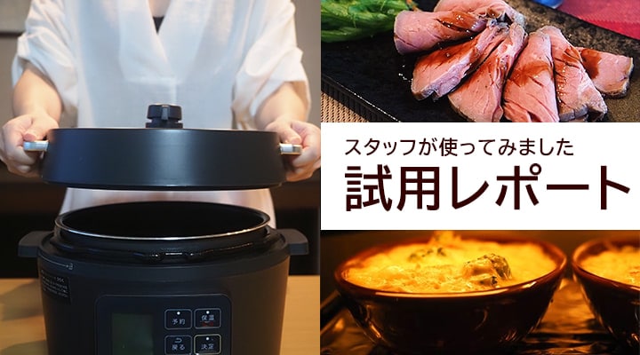 調理・キッチン｜Joshin webショップ 通販