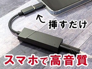 AXeAhP@|[^uUSB-DACP[u<br>yUSB-C  4.4mm5ɃoXz@IRV-AK-HC2