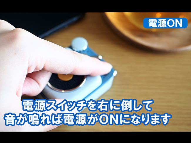 �y����z�d��ON���⑀�쎞�ɃJ���C�C�����Ȃ�܂�