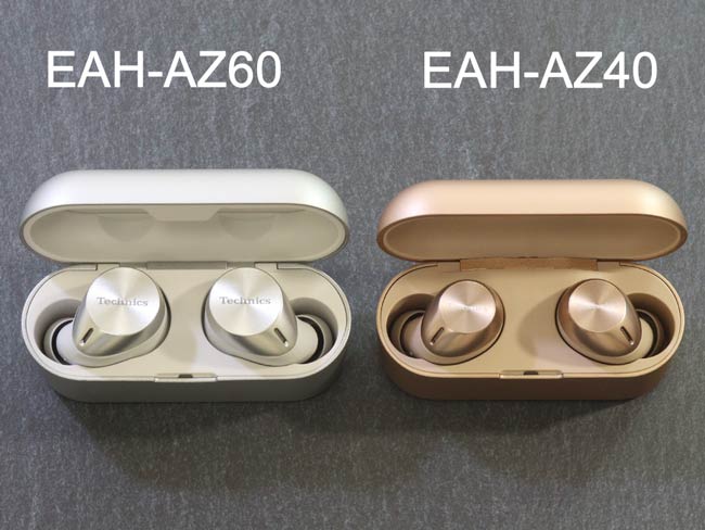 テクニクスの最新完全ワイヤレスイヤホン「EAH-AZ60」「EAH-AZ40