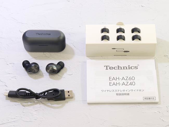 テクニクスの最新完全ワイヤレスイヤホン「EAH-AZ60」「EAH-AZ40」を