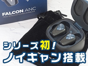 m[uI[fBI@mCYLZO@\ SCX BluetoothCz@NOB-FALCONANC-B
