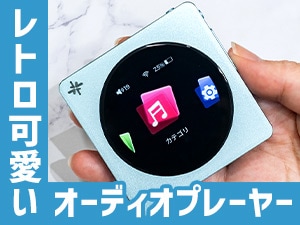 FIIO �f�W�^���I�[�f�B�I�v���[���[ Snowsky DISC