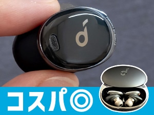 Anker@EgmCYLZO@\<br>SCXBluetoothCz(ubN)@A3952N11