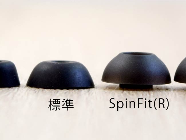 遮音性の高い SpinFit(R)イヤーピースも付属
