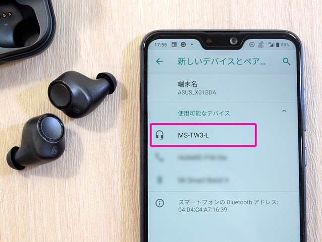操作端末のBluetooth接続画面よりペアリング