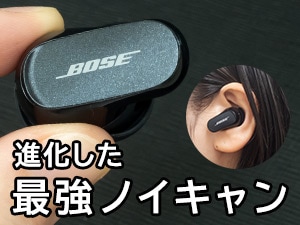 {[Y@mCYLZO@\<br>SCX BluetoothCzigvubNj@QC EARBUDS II BLK