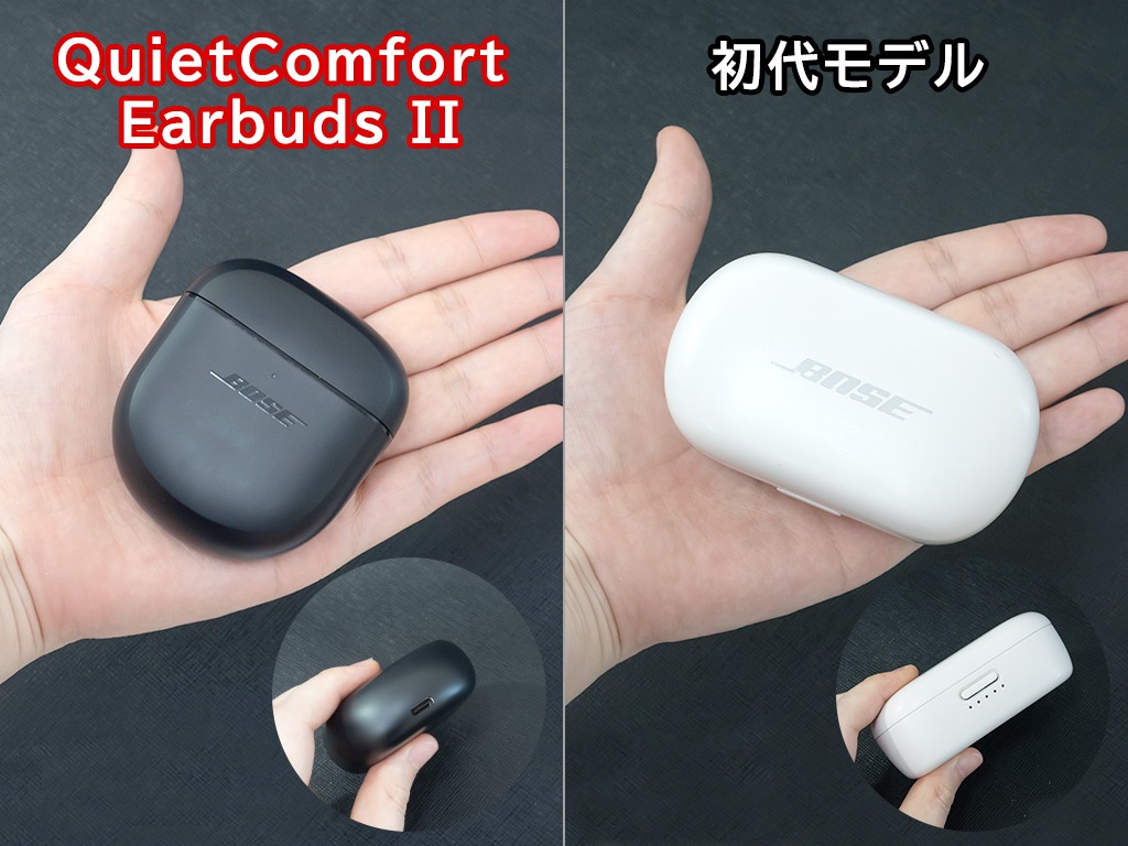 Bose QuietComfort Earbudsケースのみ | www.gulatilaw.com